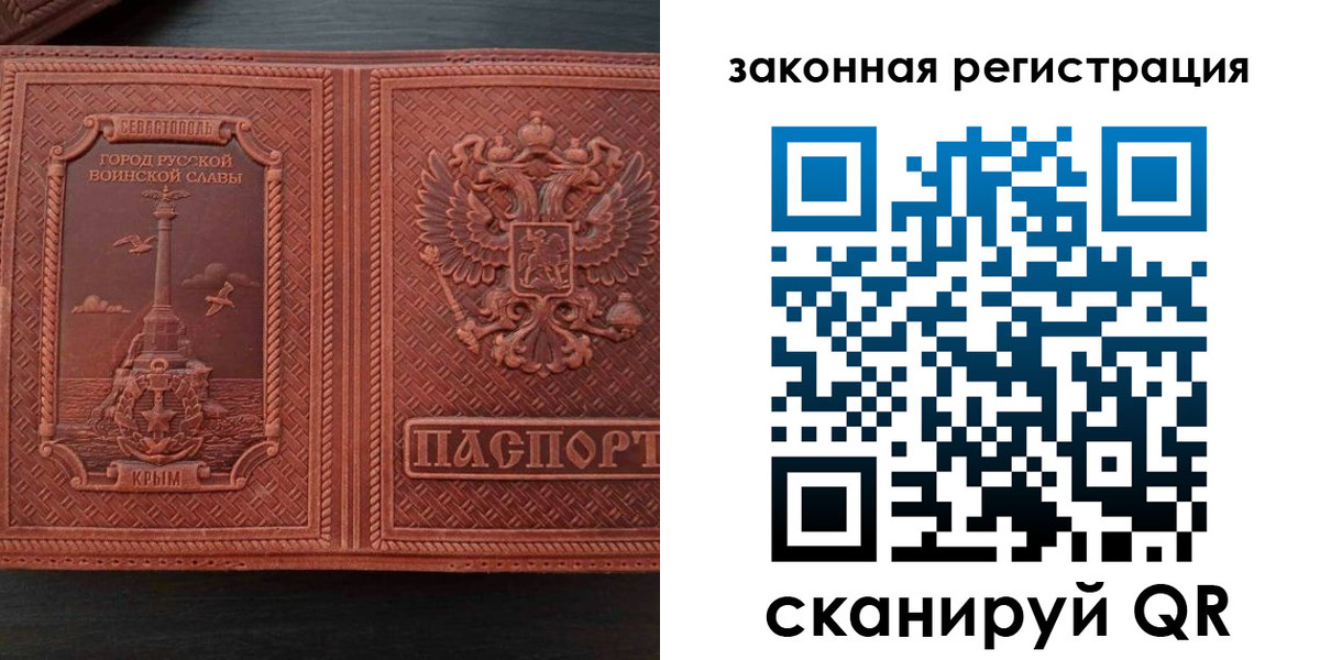 пропишу в квартире в Краснослободске