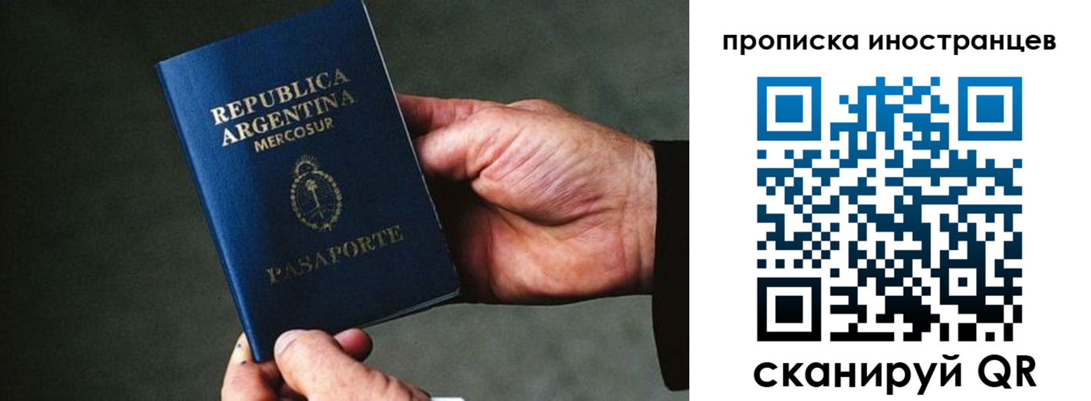 форма 3 в Краснослободске